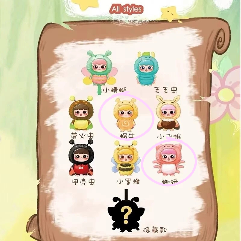 The Bug Adventure Team Joymiya Plushie