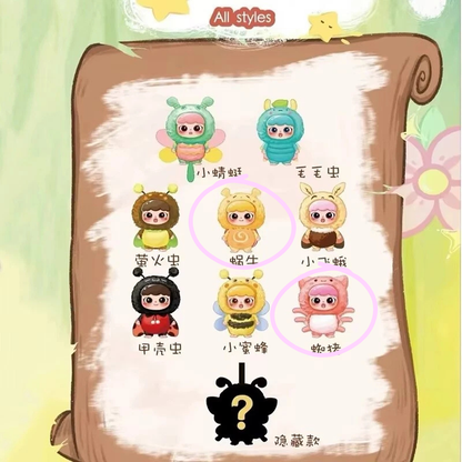 The Bug Adventure Team Joymiya Plushie